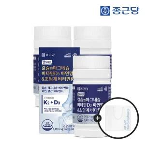 종근당 헬시아민 칼슘 앤 마그네슘 비타민D 아연 망간&초임계 비타민K2 60정 3박스(6개월분) + 쇼핑백1호