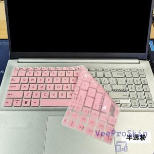 asus호환 VivoBook Pro 15 X1502ZA ZA  용 실리콘 노트북 키보드 커버 보호기 스킨