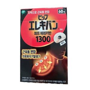 일본 자석 파스 피프 에레키반 60개 코스트코 근육통 패치