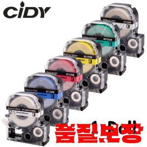 다색 SS12KW LC-4WBN9 호환 엡손/KingJim 라벨 카세트 용 LW-300
