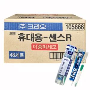 휴대용 크리오 여행용 칫솔치약 세트 x 48개 / 여행용 캠핑용 단체선물 양치세트(1박스)