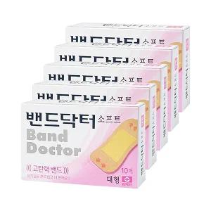 [밴드닥터] 리뉴얼 소프트(고탄력) 대형 5개 (50매)/일회용반창고/상처밴드