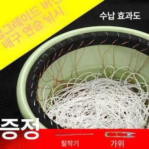 주낙 낚시 세트 지그 바구니 주낚 미끼 베이트슬라이드 쭈꾸미단지 바다대 장어