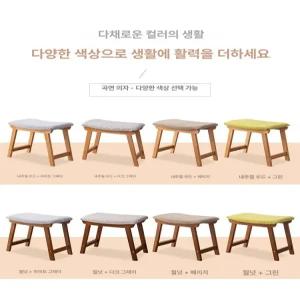 북유럽 원목 현관 인테리어 보조 벤치 스툴 예쁜카페의자