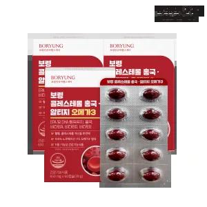 [보령본사] 보령 콜레스테롤 홍국 rTG 알티지 오메가3 3개월분 3박스