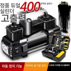 자동차 펌프 에어차량용 주입기 공기 휴대용 타이어