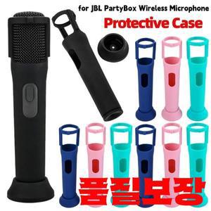 실리콘 무선 마이크 커버 보호 스탠드 베이스 안티 롤링 JBL 호환 호환 박스 1 개 2 3