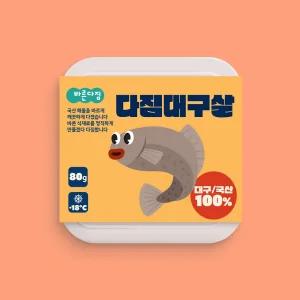 [내일도착] 100%국산 바른다짐 다짐대구살 80g 3개
