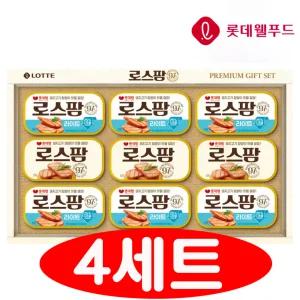 롯데 로스팜97 LW3호 4세트 25년 추석 선물세트