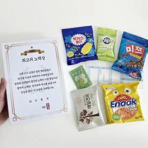 수능 응원 합격 기원 선물 상장 시험 수험생 간식 세트 고3 검정고시 고시생 공무원 자격증 승진 국가고시
