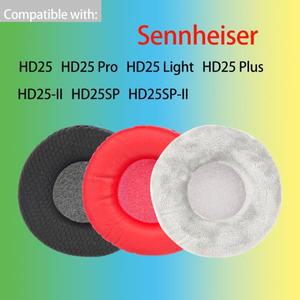 Sennheiser HD25 Pro 라이트 플러스 헤드폰 교체용 이어패드 HD25-II 이어 쿠션 통기성 메쉬 가죽
