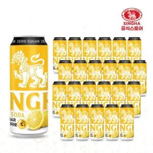 싱하레몬소다제로 탄산음료 330ml x 24캔 1박스 제로슈가 무설탕 0칼로리