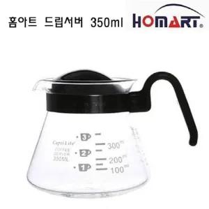 [아우트]주전자 커피메이커 커피주전자 350ml