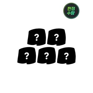 [아디다스 언더웨어][랜덤박스][한정수량]아디다스 남성 흡한속건 기능성 드로즈 5종세트