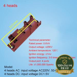 AC 220V 1.5V 가스레인지 펄스 안전 효율적인 점화기 4단자 4구 연결 유럽식 오븐 스토브