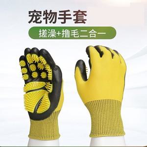 반려동워터 털 제거 손질용 마사지 목욕 장갑 (헹굴 필요 없음)
