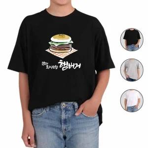커플 가족 티셔츠 맞춤형 햄버거 디자인 단체 의류 반팔티