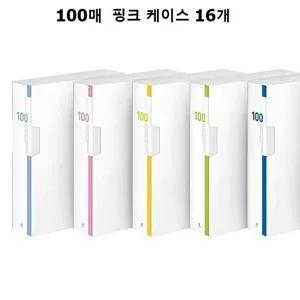 [브이와이][VCMOTA3P]핑크 케이스 문구사무용품 GWM 100매 16개