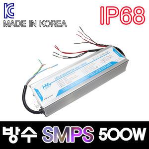 국산 방수SMPS 500W DC12V 컨버터 파워서플라이 LED 모듈 전원공급장치