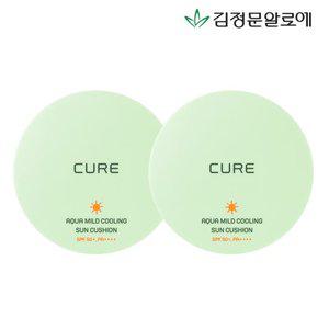 [5%추가할인] 큐어 아쿠아 마일드 선쿠션 시즌3 2개