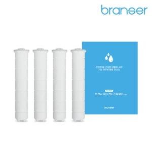 국산 브랜서 RE-5000 녹물제거 샤워기 바디 리필 필터 BR-500 BR-510 전용