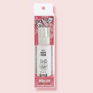 [하프클럽/알티피아]강아지 고양이 치약 구취제거 뿌리는 치약 100ml