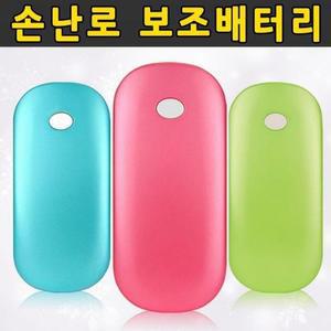 [BZJI5L27_4B]충전식 손난로 보조배터리 슬림한 전기손난