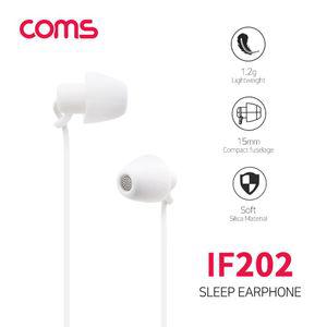 Coms 이어폰 (3.5mm 마이크 볼륨 컨트롤) 1.2m 인이어 게이밍