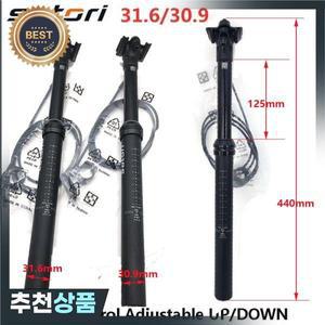 Satori 높이 조절식 시트포스트 드로퍼 125mm 여행용 MTB 외부 라우팅 30.9 31.6 440mm 원격