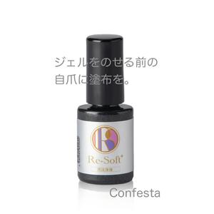 리소프트 Re-Soft 플러스 세척액 7ml 청결 그린 네일 케어 젤 기초용 주위의 자기 핸드 풋 셀프 발톱 용품