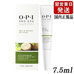 OPI 오피 프로스파 네일 큐티클 오일 투고 75ml AS203 품 케어 7792메일편 ATN50화장품 향수의 원