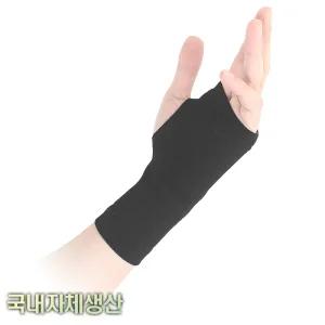 국산 편안한 올데이 장갑형 손목보호대 / 손목밴드/팔목지지/아대/헬스장갑/압박밴드/헬스보호대/헬스용품/농구/배구