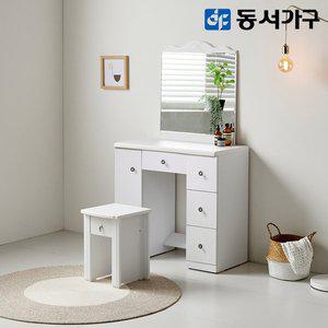 [동서가구]케이B 수납 800 화장대 거울 의자세트 DF630512