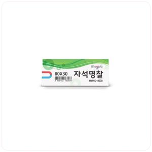 마그피아 자석 명찰 80x30mm 1개