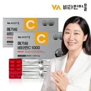 고함량 메가씨 비타민C 1000mg 2박스 총600정