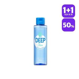 [1+1][어퓨] 딥 클린 클렌징 워터 150ml