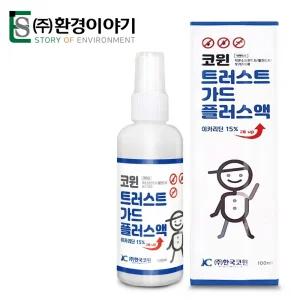 모기기피제 진드기 트러스트가드플러스액 100ml/분사식/휴대용/해충/벌레/여행/등산/캠핑/야외/스프레이