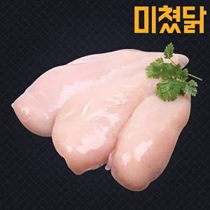 [미쳤닭]미쳤닭 냉동 생닭가슴살 1kg (200g X 5팩)