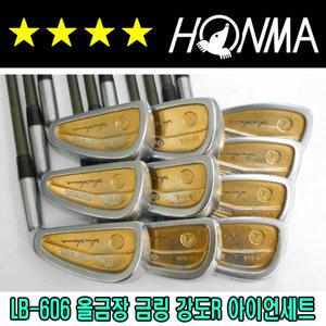 GI3308 혼마 LB-606 H&F 4스타 올금장 금링 강도R 아이언세트