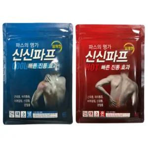 핫 일체형 쿨 신신파프 3팩(15매)