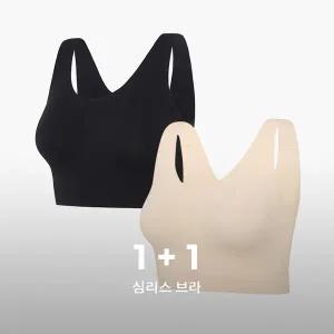 [젝시믹스] 하이서포트 심리스 브라 1+1 (XED203D)