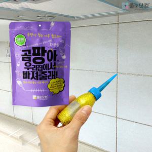 욕실 타일 셀프 줄눈제 줄눈닷컴 바닥용 벽면용 테두리용 줄눈 보수