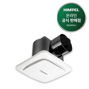 힘펠 욕실환풍기 싸이클론 JV-201S