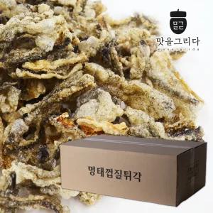맛을 그리다 명태껍질튀각 명태껍질부각 4kg 벌크