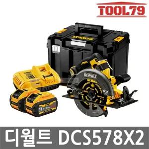 디월트 DCS578X2 충전원형톱 60V 3.0Ah*2개 브러쉬리스모터