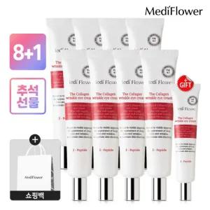 [메디플라워]대용량 더 콜라겐 링클 아이크림 40ml 8+1+쇼핑백중