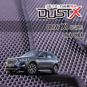 BMW X1 확장형 벌집매트 E84 F48 발매트 카 차 바닥 발판 깔판 실내 시트