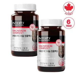 [인테로] 마그네슘 컴플렉스 440mg 90정 X 2병 6개월분 고함량 영양제 보충용 눈떨림 근육
