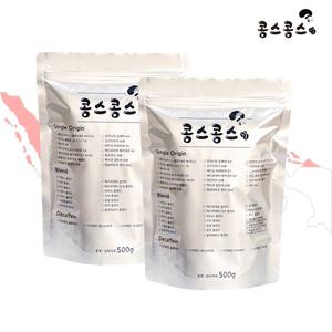 500gx2봉 인도네시아 만델링 G1 당일 로스팅 신선한 원두커피