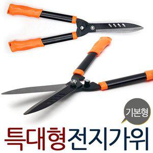 [신세계몰]특대형 전지가위 기본형 / 전지가위 전정가위 가지치기가위 양손가위 벌초가위 꽃가위 정원용...